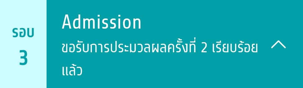 ชอลฮันชัวบูชานมิง ft.พี่รักเซบ( slow ) tweet media
