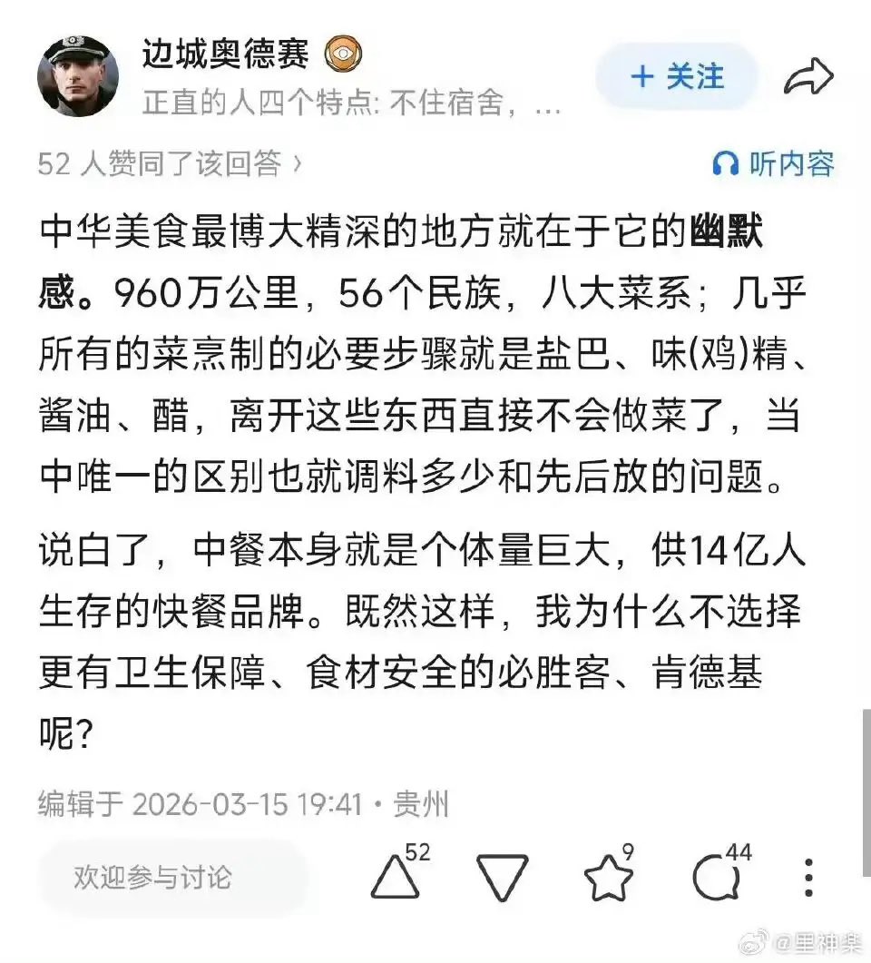 🏳️‍⚧️凌嘉欣🍥 tweet media