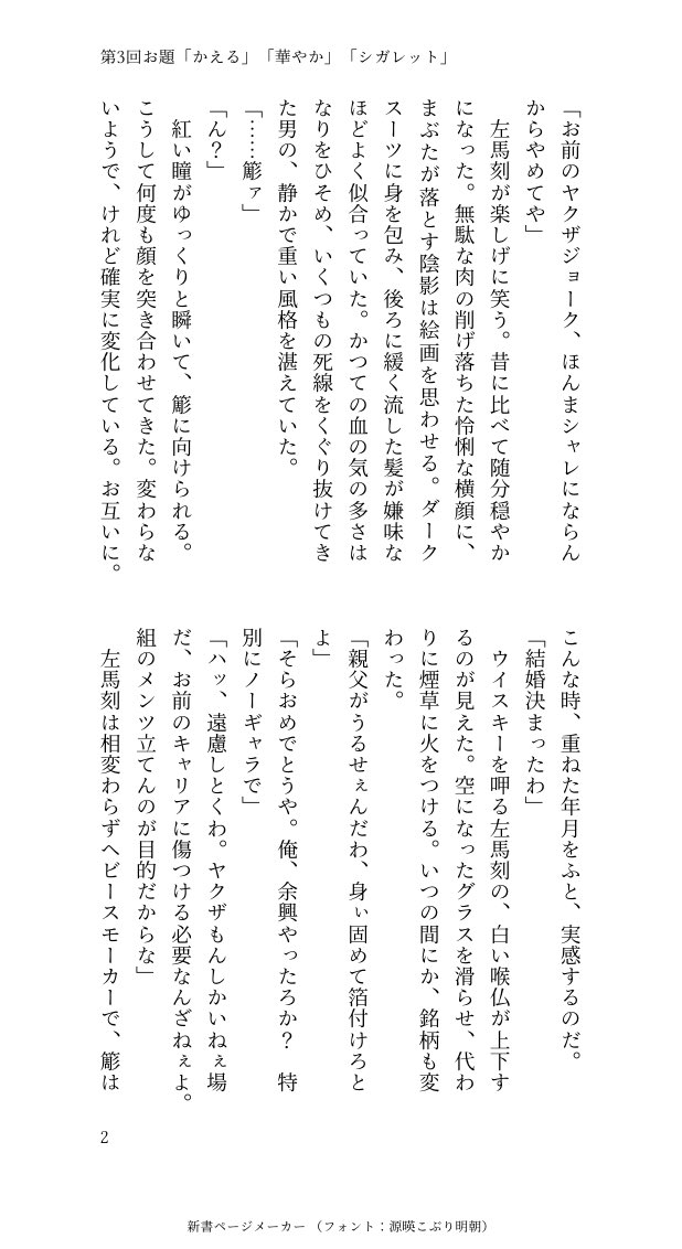 とりめし tweet media
