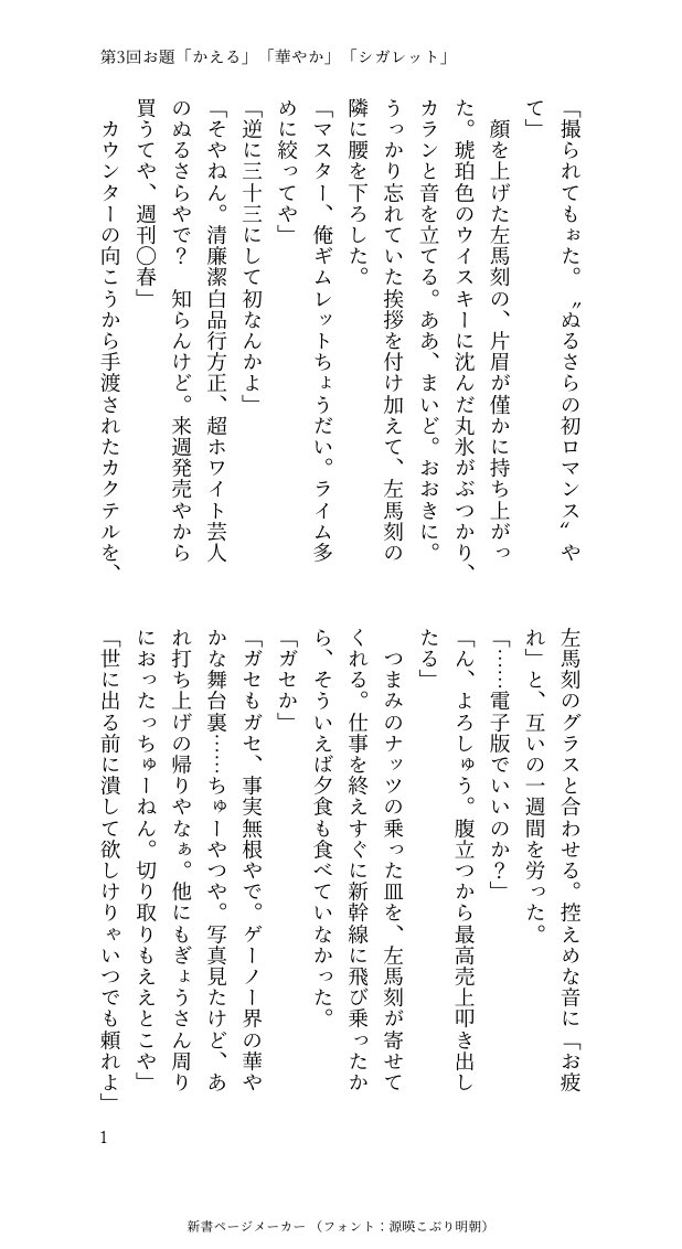 とりめし tweet media