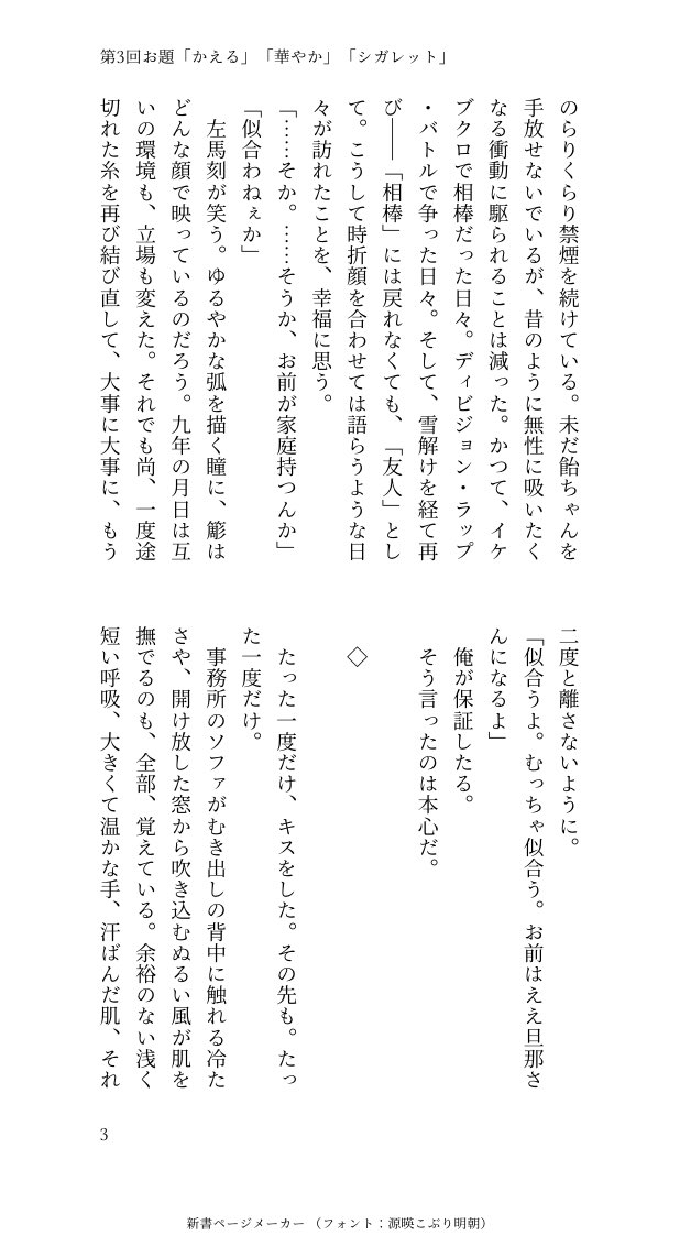 とりめし tweet media