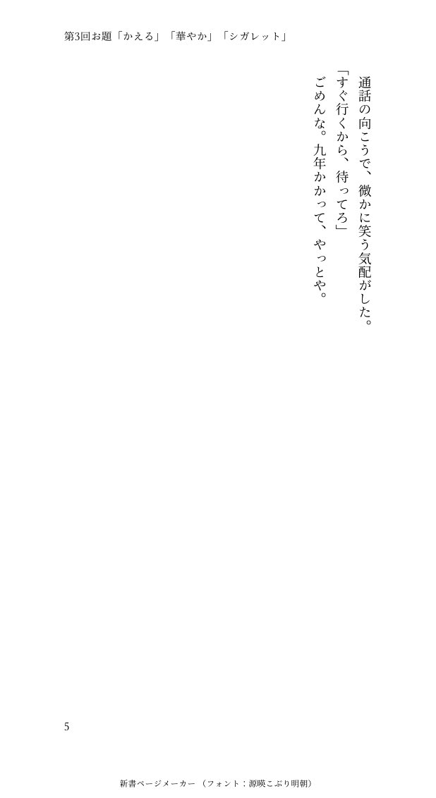 とりめし tweet media