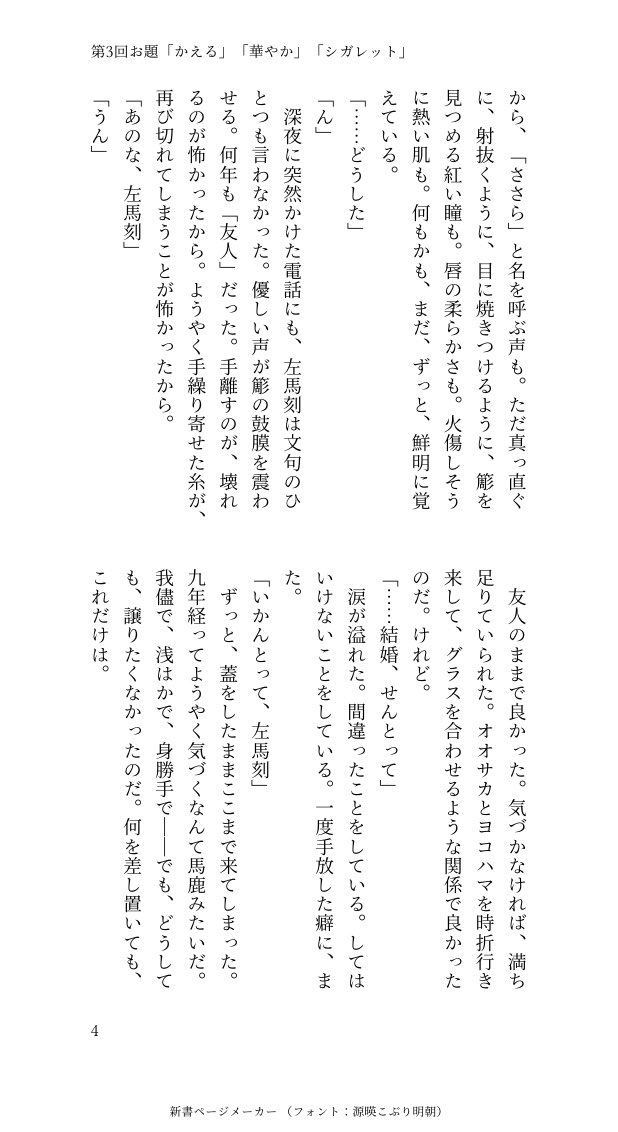 とりめし tweet media