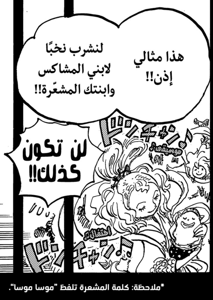 yume tweet media