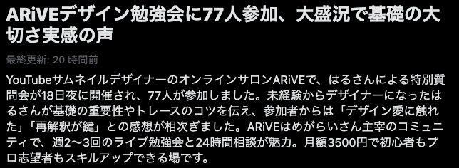 はる | 広告って面白い! tweet media