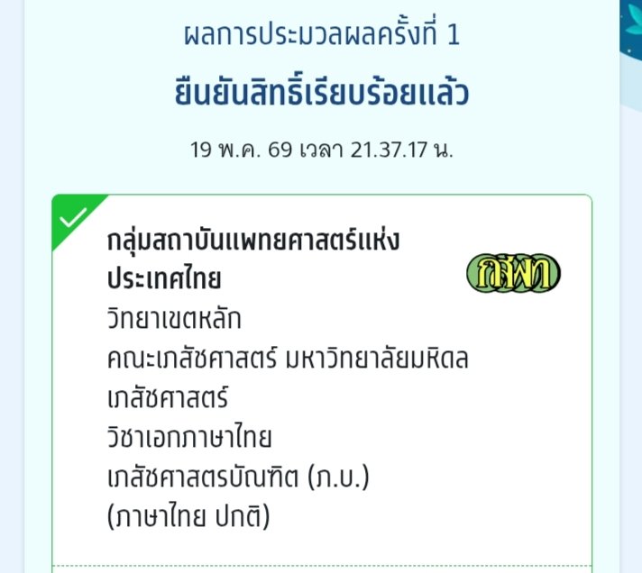 Pieinthe__sky tweet media