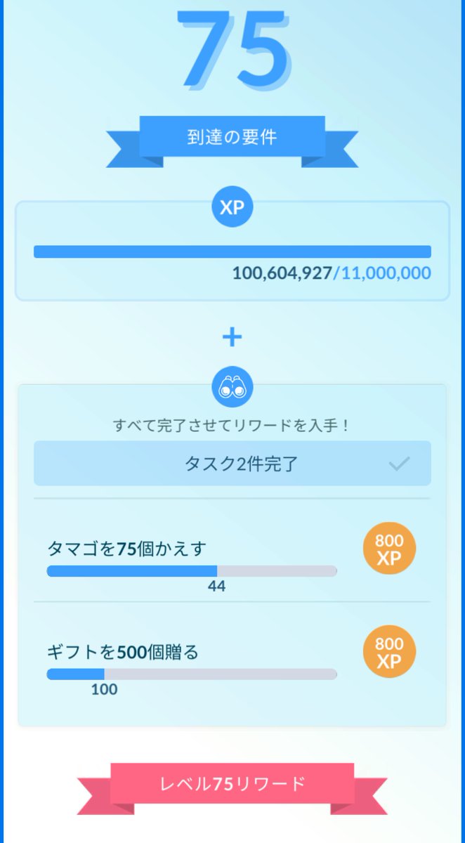 やぶおか🎮🐾 tweet media