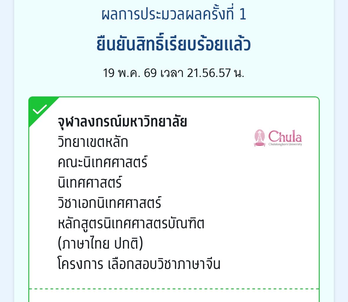 七七 tweet media