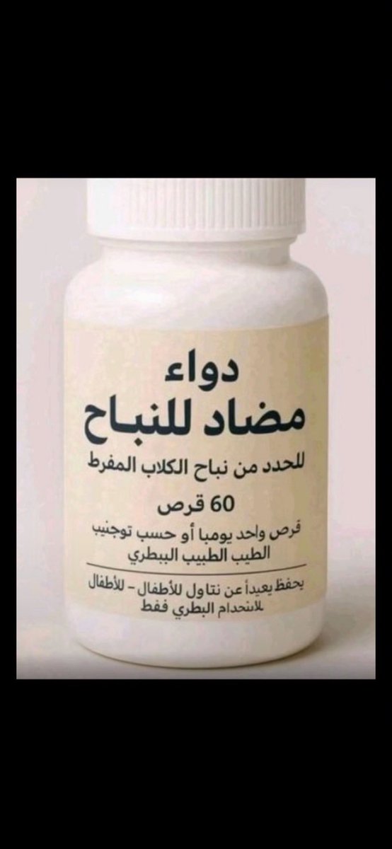 Khaled tweet media
