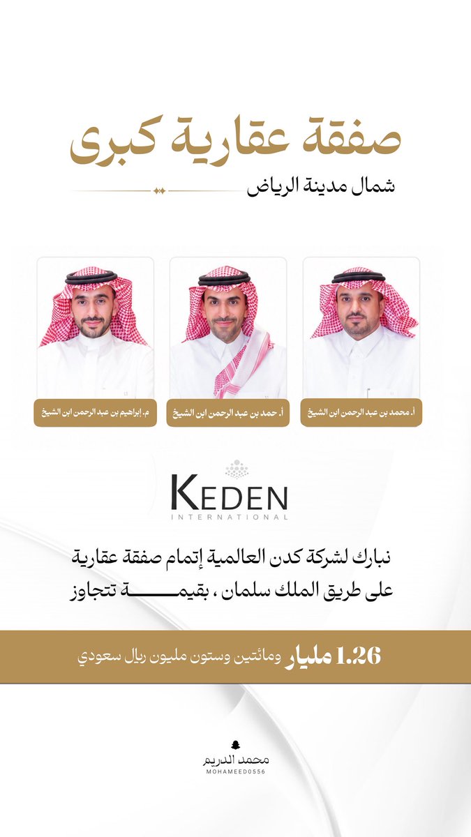محمد الدريم tweet media