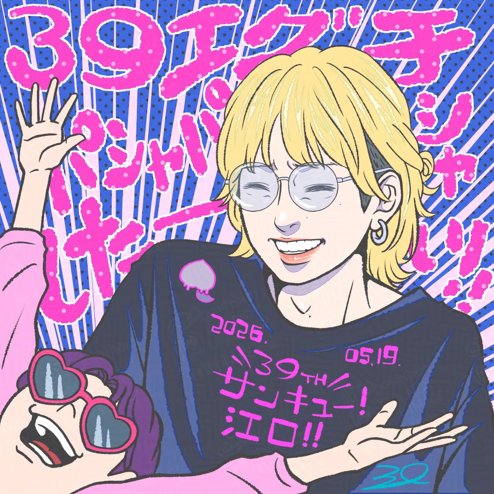 江口拓也（えぐちたくや） on X: 