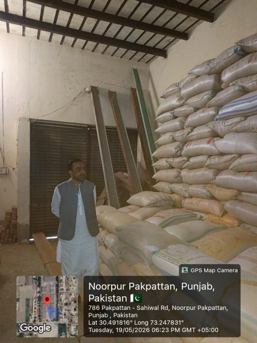 Citymedia Sialkot tweet media