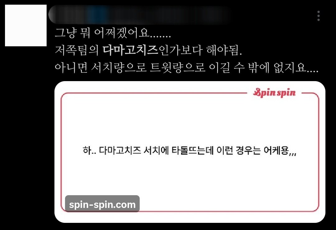 이영დ tweet media
