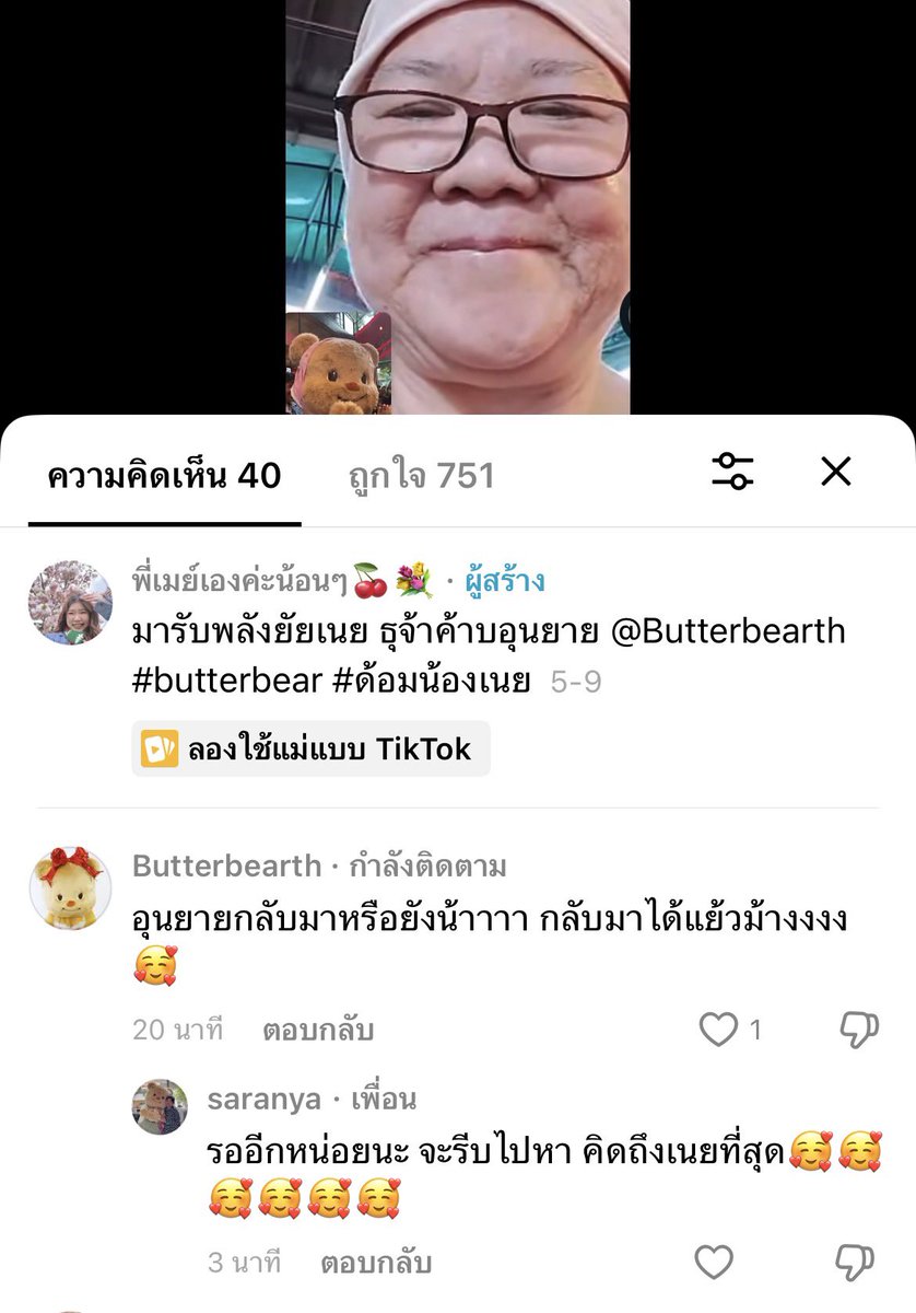 TeN-lee 🐈‍⬛💜 tweet media