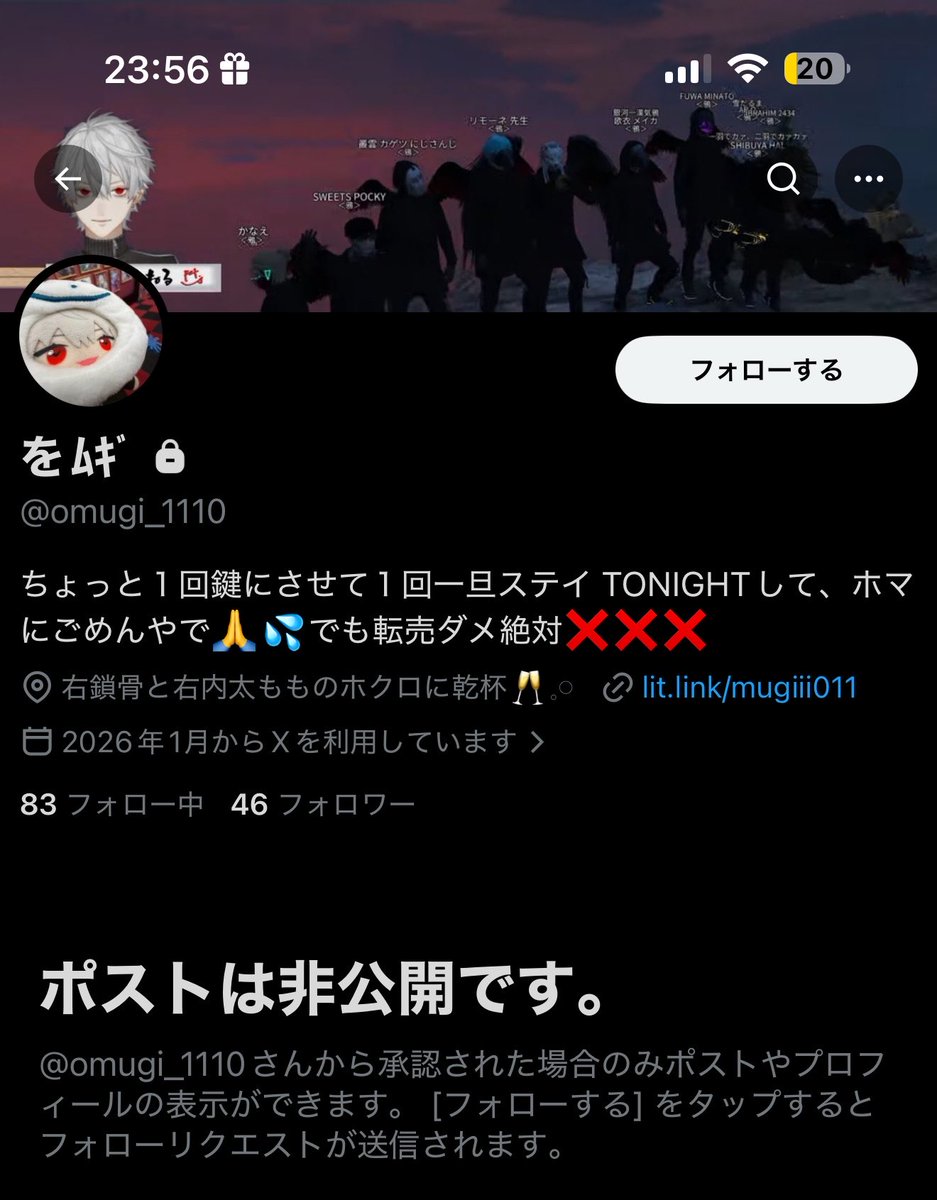 をムギ tweet media