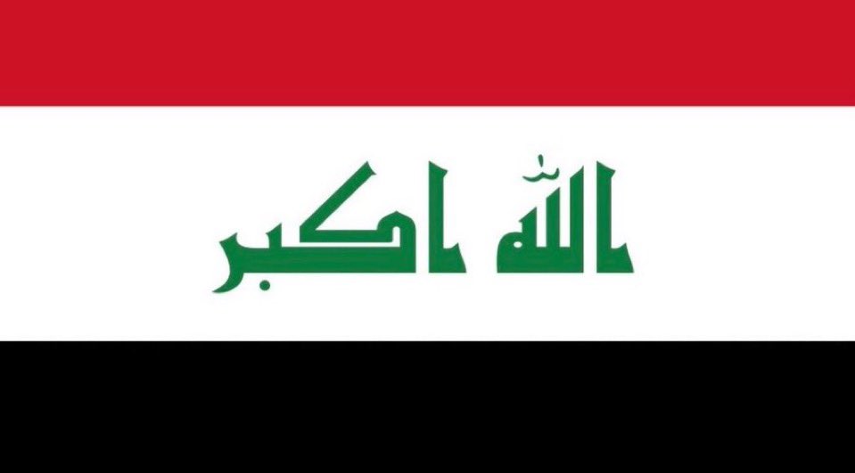 tmrrah9's tweet photo. العراق …

الحكومة العراقية الجديدة تصدر بشكل رسمي بيان ادانة محاولة استهداف اجواء السعودية 🇸🇦 من أراضيه ويعلن استعداده الكامل للتعاون مع المملكة 

البيان العراقي:

يؤكد العراق موقفه الثابت والتاريخي إزاء العلاقات المتميزة والمستدامة بين دول المنطقة الشقيقة والصديقة، وحرصه على أمن الدول العربية، وأهمية دعم الاستقرار وكل جهود خفض التوتر، ومنع الاعتداءات أياً كان مصدرها.

وفي هذا الصدد، تستنكر الحكومة العراقية، الاعتداءات الأخيرة بالطائرات المسيرة، التي استهدفت المملكة العربية السعودية الشقيقة، وتؤكد استمرارها في الجهود المشتركة الساعية لتعزيز الأمن الإقليمي وحفظ أمن وسيادة بلدان المنطقة.

ورغم ان الجهات العسكرية العراقية المختصة لم تؤشر او ترصد أي معلومات خاصة قدر تعلق الأمر بالاجواء العراقية، الإ ان المؤسسات العراقية المختصة على استعداد كامل للتعاون من أجل التحقق من اي معلومة تتعلق بحيثيات الاعتداء الذي استهدف المملكة. 

ويجدد العراق في هذا المجال، رفضه القاطع لاستخدام أراضيه وإجوائه ومياهه الإقليمية لشن أي اعتداء على دول الجوار، وقد اتخذت القوات الأمنية العراقية كل الخطوات والإجراءات اللازمة لإحباط وكشف أي محاولة قد ترتكب في هذا السياق، ولا تساهل مع من يحاول كسر سيادة الدولة العراقية، إو يسيء إلى العلاقات مع المملكة او دول الجوار والاشقاء.