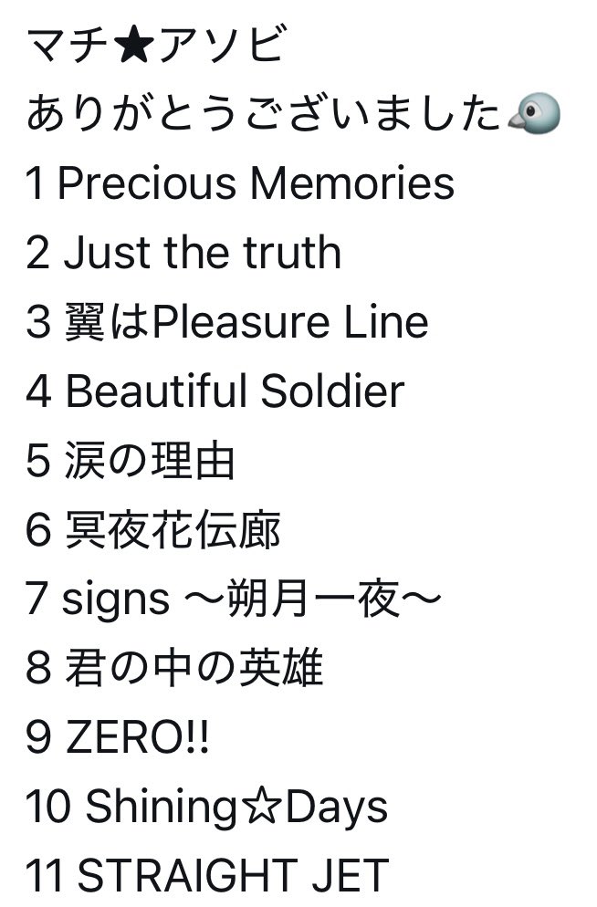 栗林みな実 tweet media