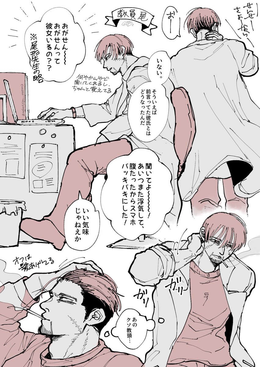 nekotyan_osoma's tweet photo. 2年前のらくがきであれですが…

私の学校にもおがせんいてほしかった
 #保健室のogt先生 https://t.co/QesBRkDczu