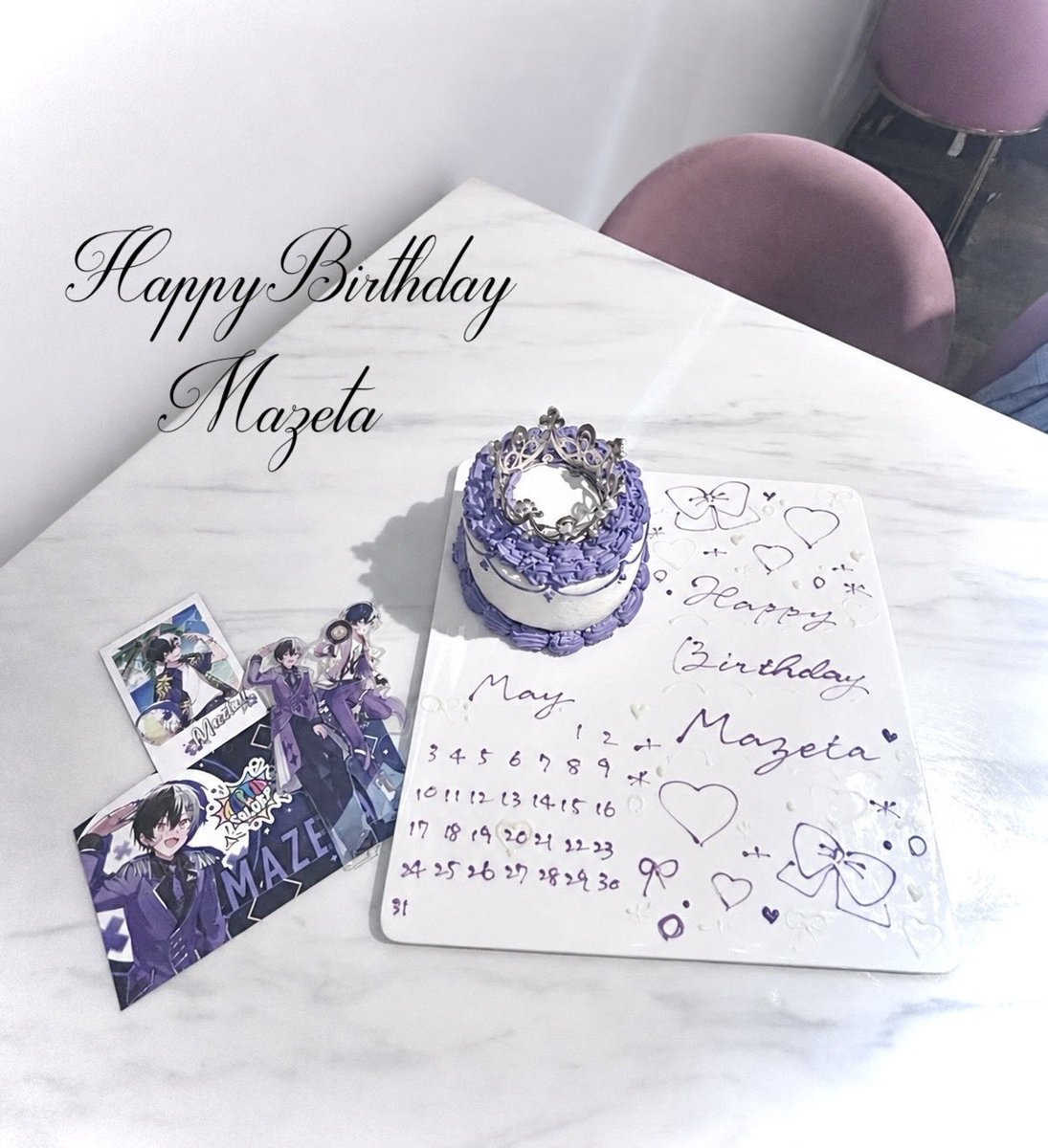 kaho_520mz's tweet photo. #まぜ太くん へ
𝐇𝐚𝐩𝐩𝐲 𝐁𝐢𝐫𝐭𝐡𝐝𝐚𝐲.⋆𝜗𝜚.
想いはAltで💭
#まぜ太爆誕106祭
#まぜ太はよみろ https://t.co/zuvXhaXFvP