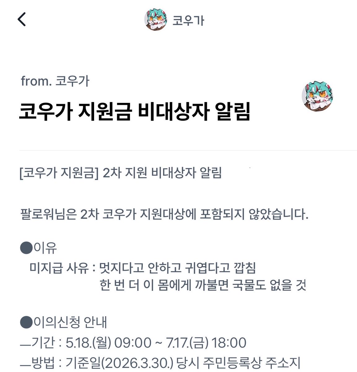 kkugaoo's tweet photo. https://t.co/l39KkawDHT