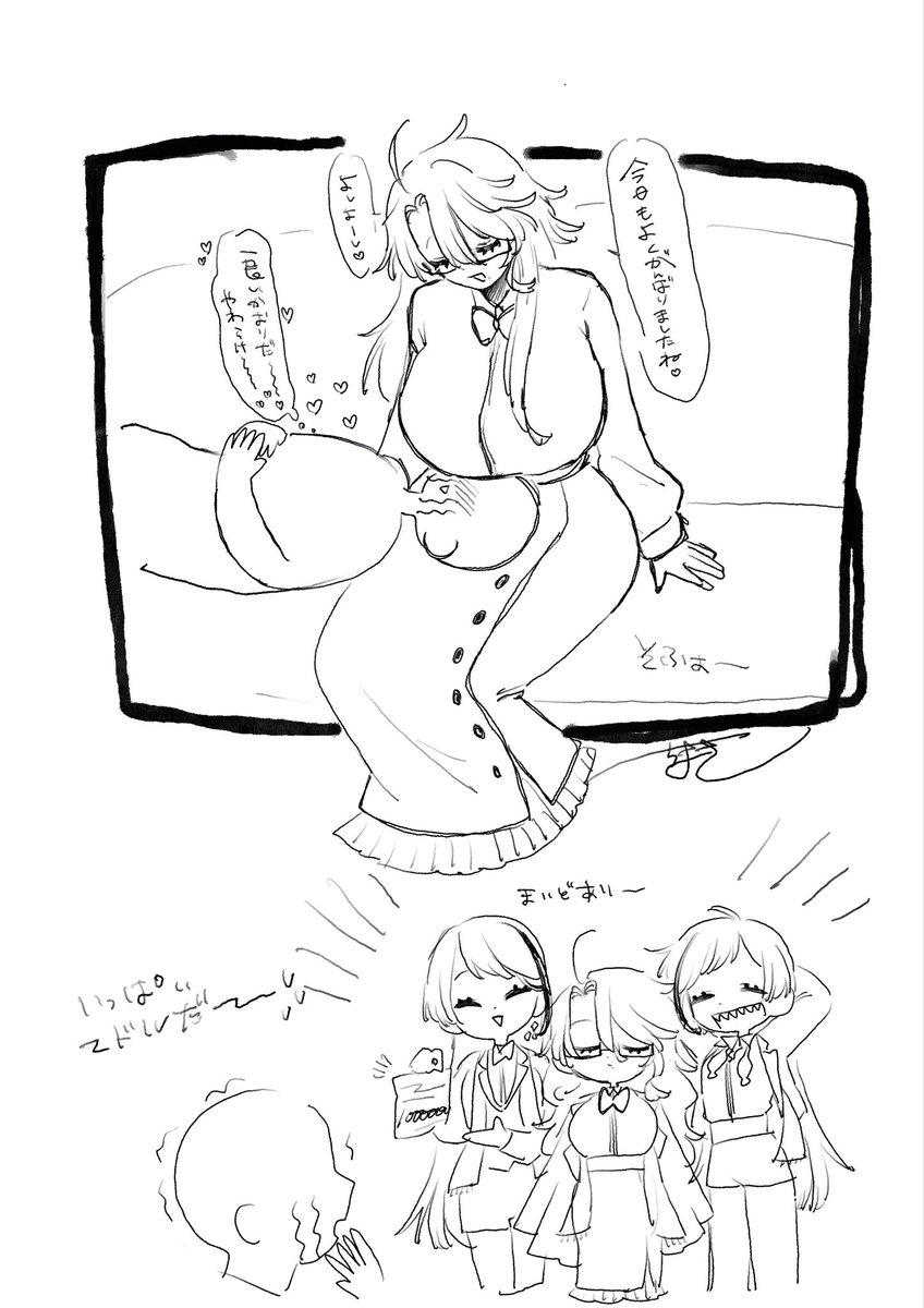 にょあずたんらくがき... 