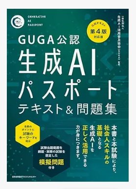 𝓲𝓷𝓼𝓹𝓲 資格勉強 tweet media