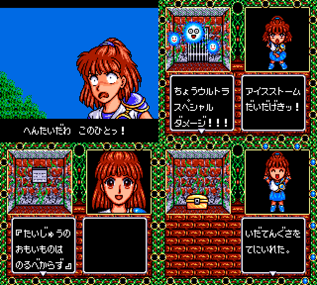 GAMEGEAR_'s tweet photo. 『魔導物語II アルル16才』
発売日：1994年5月20日
罠を突破して地下牢を脱出しよう。音声は前作より多い。新しいフロアに行くたびに敵が強いため苦戦しやすく難易度が上がったといえる。 https://t.co/Wyp8HCCgcO