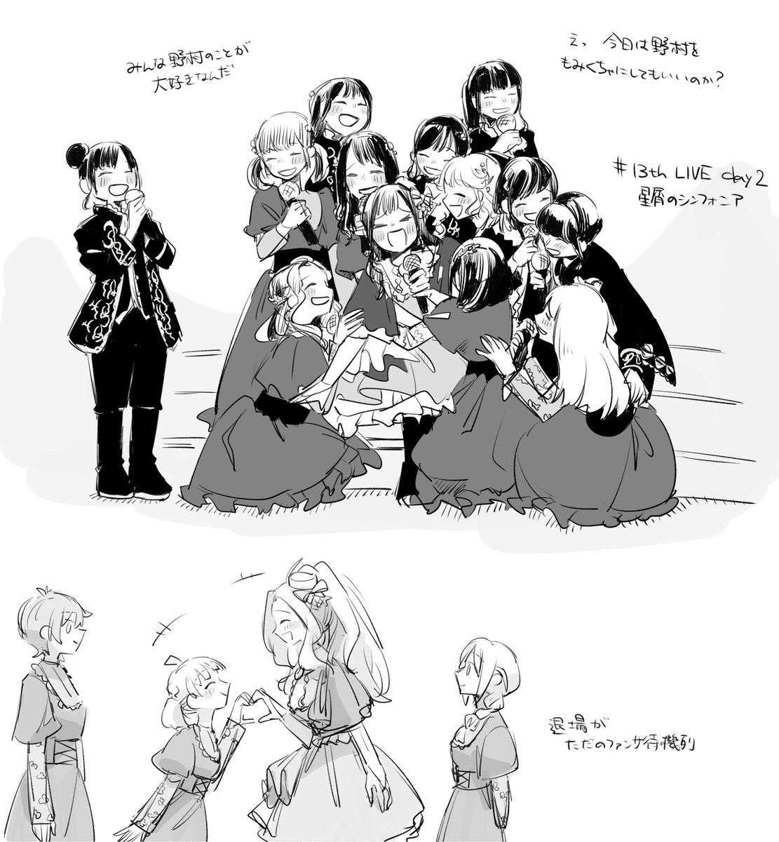 うつ美 tweet media