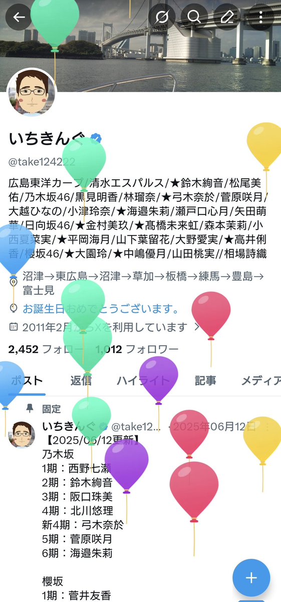 いちきんぐ tweet media