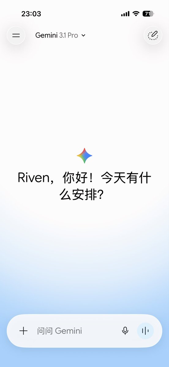 113lordchen's tweet photo. Gemini终于听取了一次用户建议…新版界面舒服多了。如果有小伙伴更新后还是旧版UI，直接重启手机，再打开就行了！ https://t.co/zcH6n7HfY4