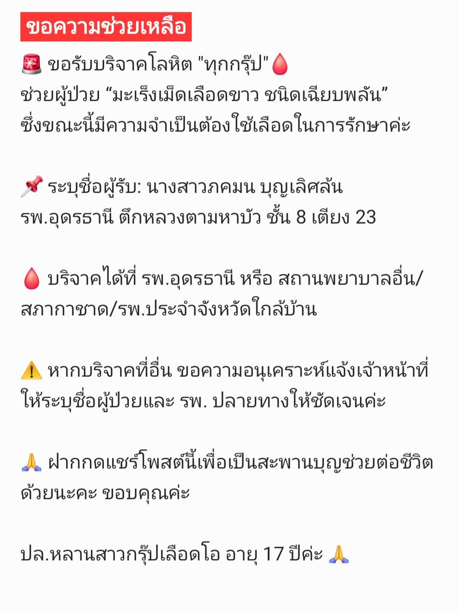 อาคิเตค(เพ้อ)เจ้อ tweet media