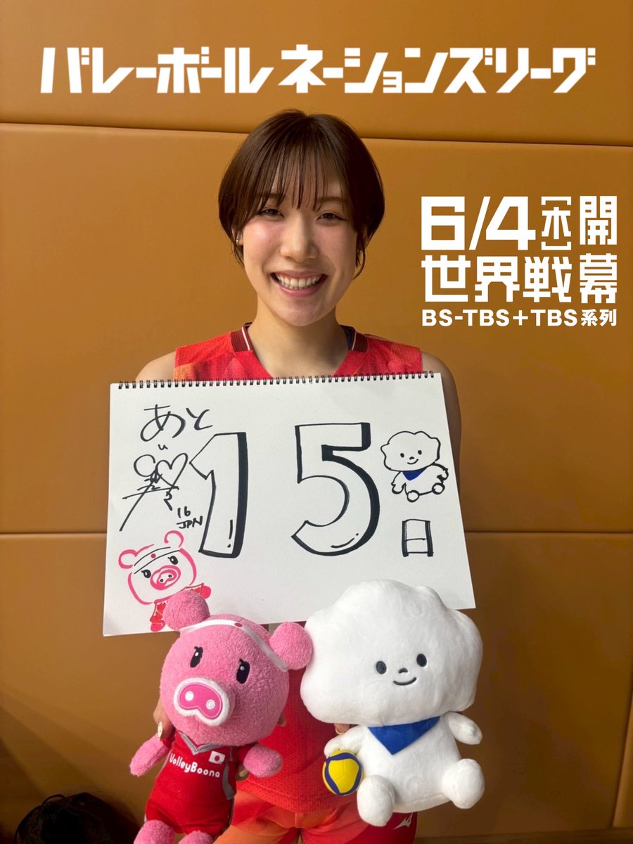 鴫原ひなた Shigihara Hinata (@hinata___010225) / Posts / X