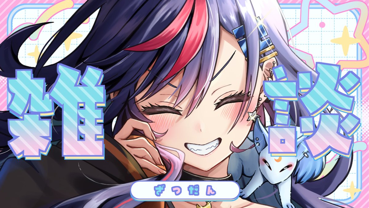 まんじちゃん。 (@manjichaaan_999) / Posts / X