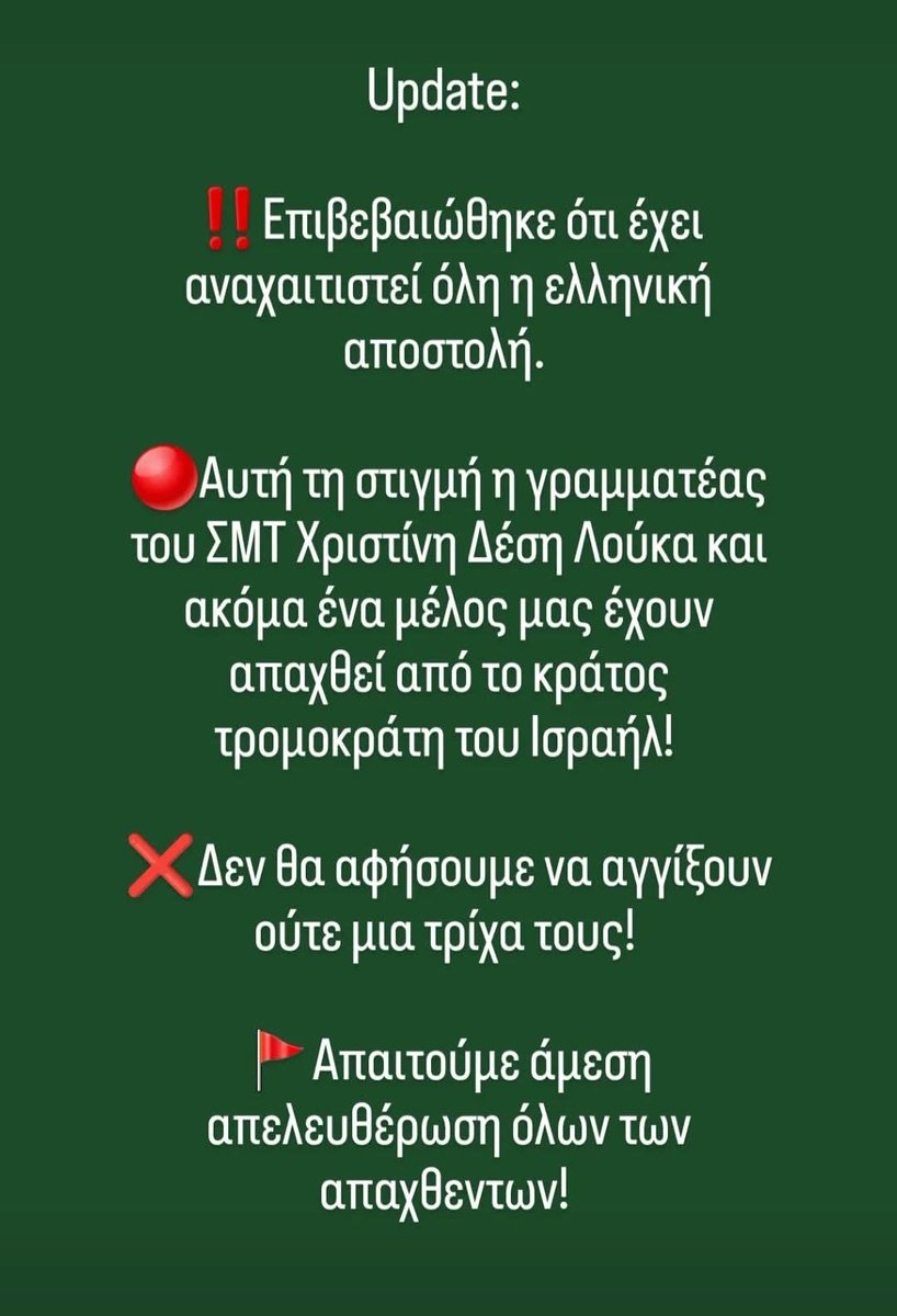 markos daskalakis tweet media