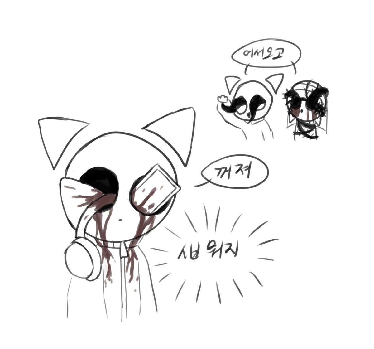 물냉 tweet media