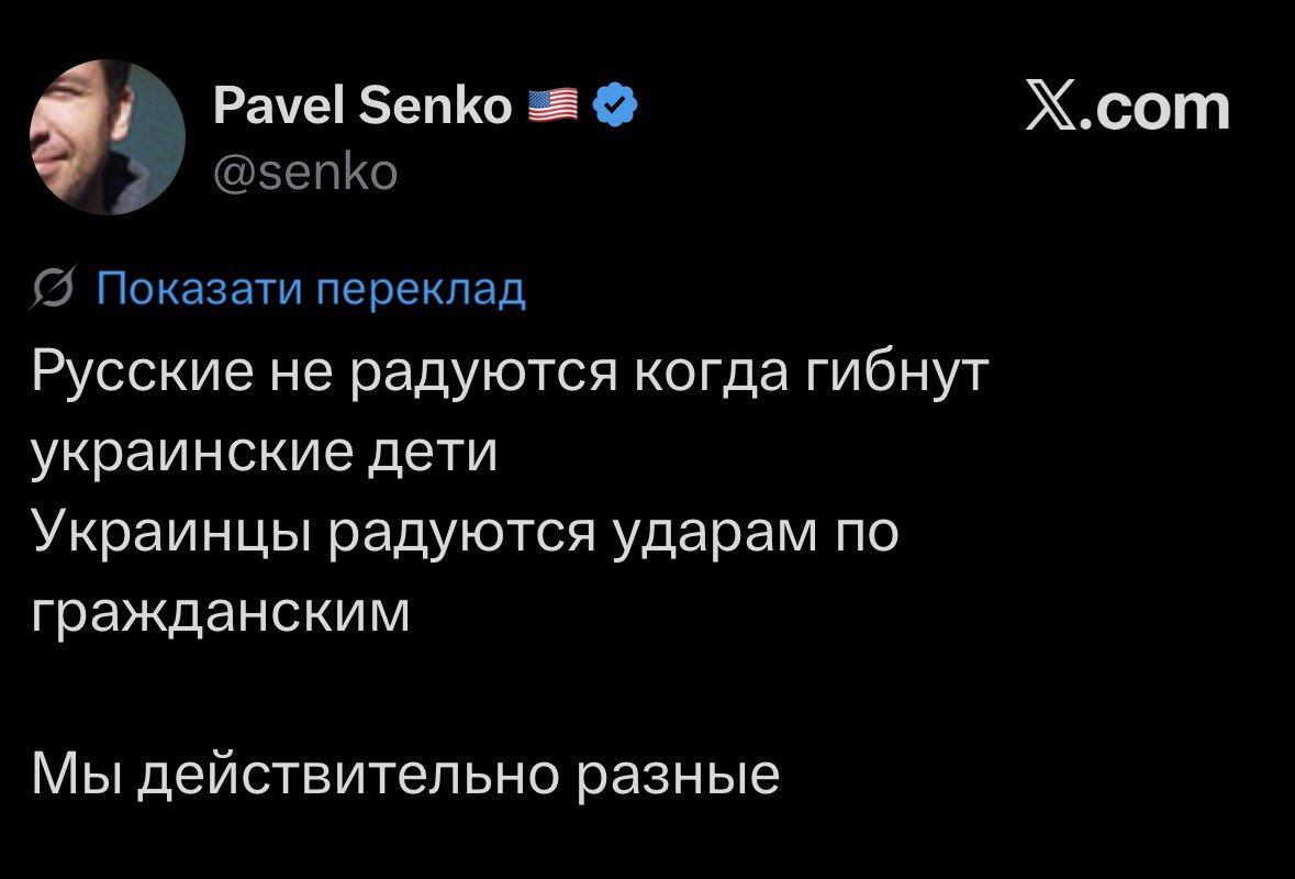 ФОП Alexis Polux tweet media