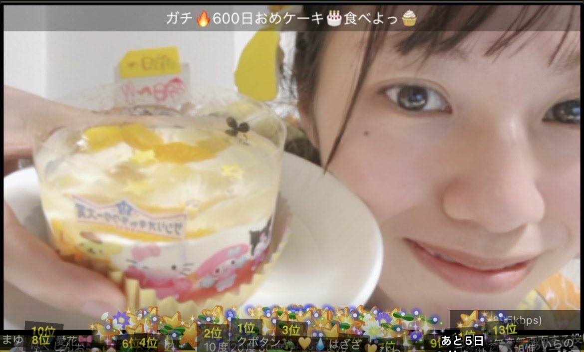 陌間 彩花(はざまあやか) tweet media