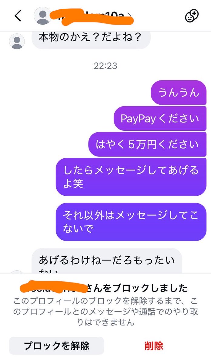 かえまる🐶 tweet media