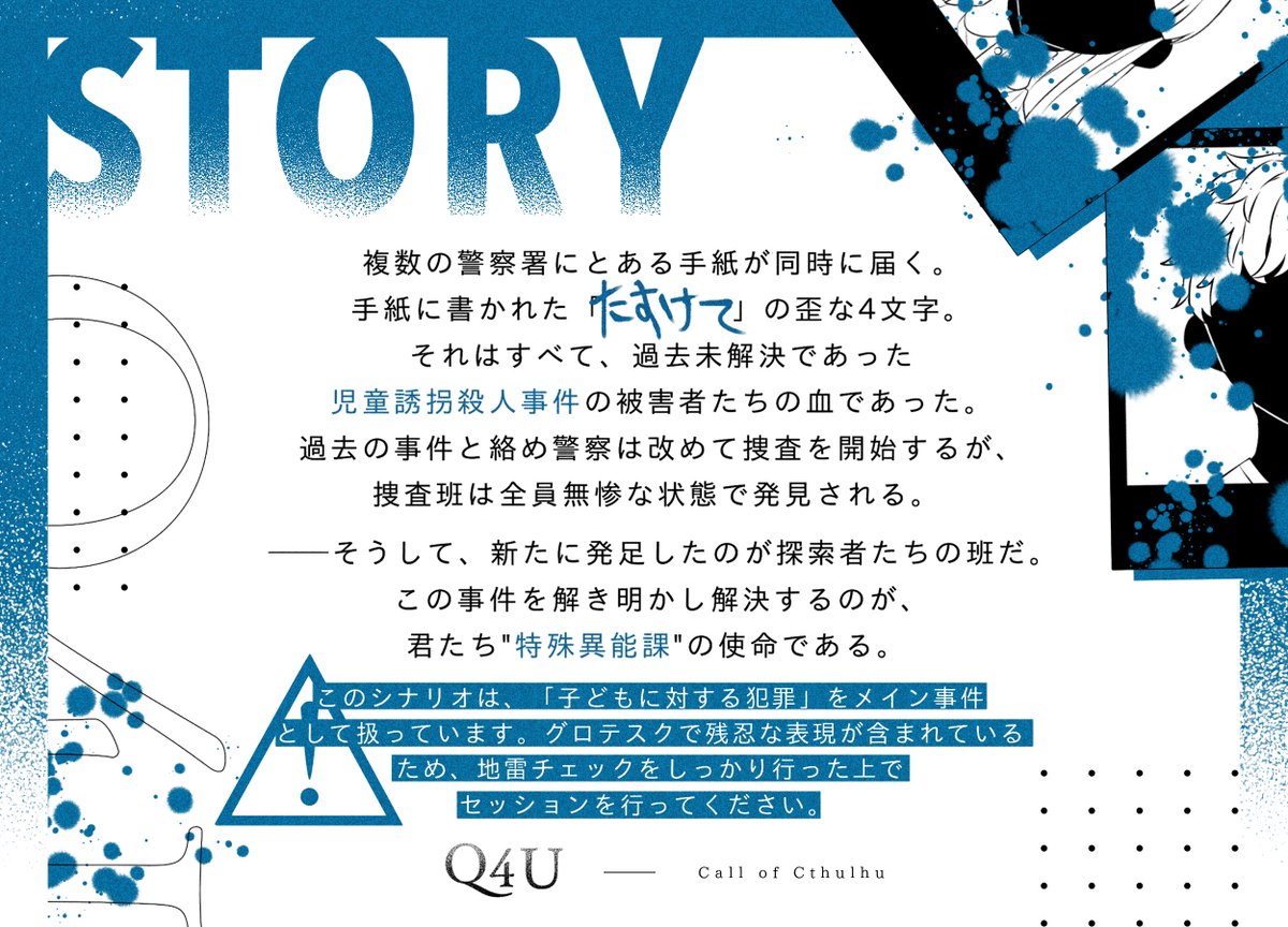 さびいろ本舗 tweet media