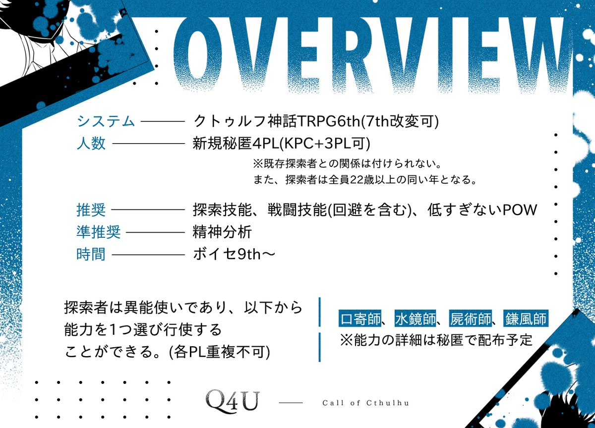 さびいろ本舗 tweet media
