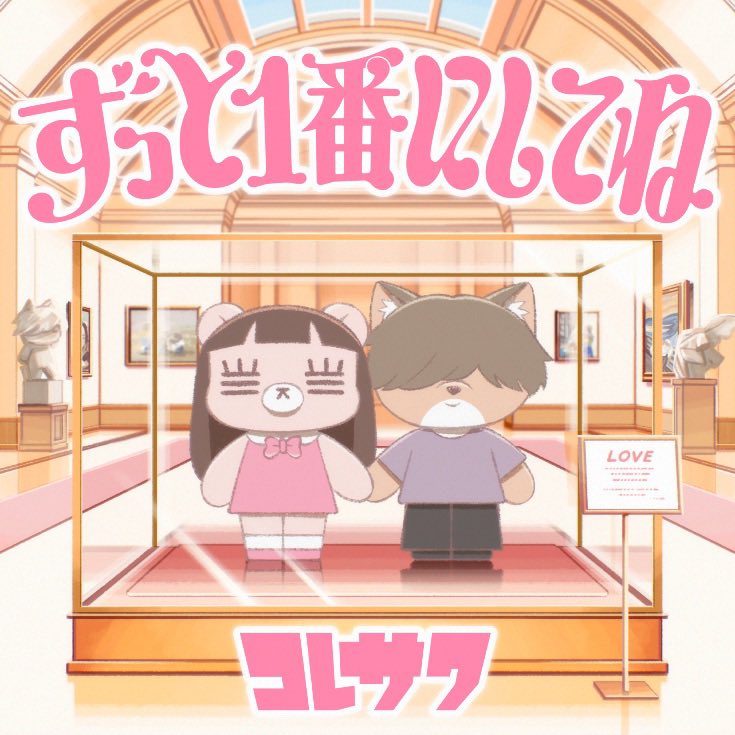 コレサワ tweet media