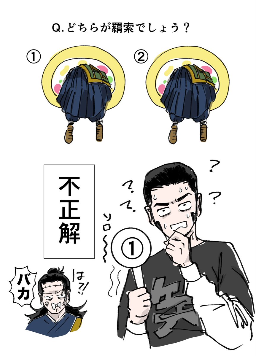 コアラッコ📍 tweet media