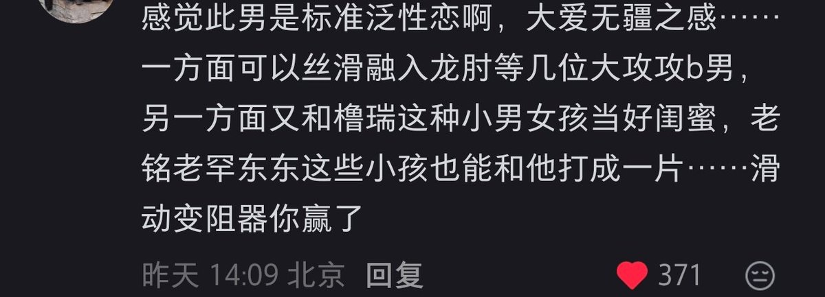 SimXHeather's tweet photo. 函函是一只敢爱不恨的无性别小鼠 付出爱追求爱呼唤爱

不喜欢顺直味也不喜欢gay味 
然后就这样命中注定般吻上了函函

只需要宝着函函就好🤲 https://t.co/mi7vzzFDDC