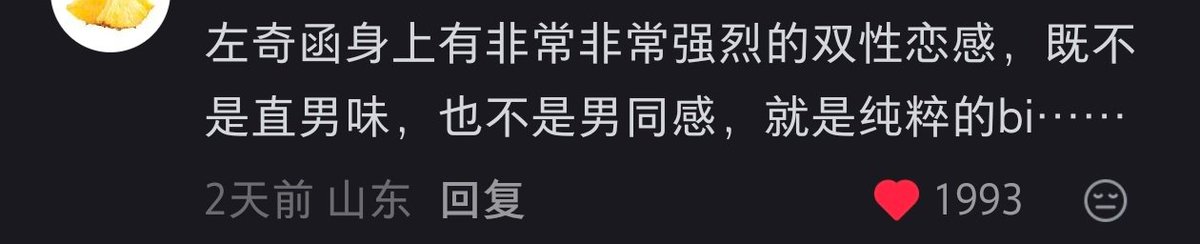 SimXHeather's tweet photo. 函函是一只敢爱不恨的无性别小鼠 付出爱追求爱呼唤爱

不喜欢顺直味也不喜欢gay味 
然后就这样命中注定般吻上了函函

只需要宝着函函就好🤲 https://t.co/mi7vzzFDDC