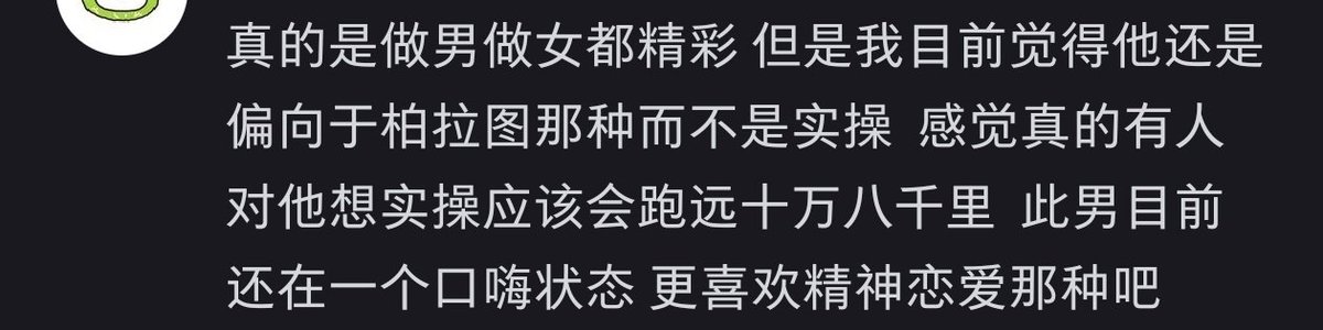 SimXHeather's tweet photo. 函函是一只敢爱不恨的无性别小鼠 付出爱追求爱呼唤爱

不喜欢顺直味也不喜欢gay味 
然后就这样命中注定般吻上了函函

只需要宝着函函就好🤲 https://t.co/mi7vzzFDDC