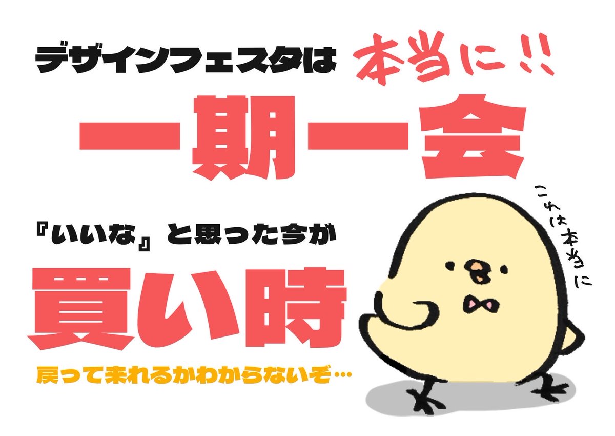 みてくれたかな？？👀
