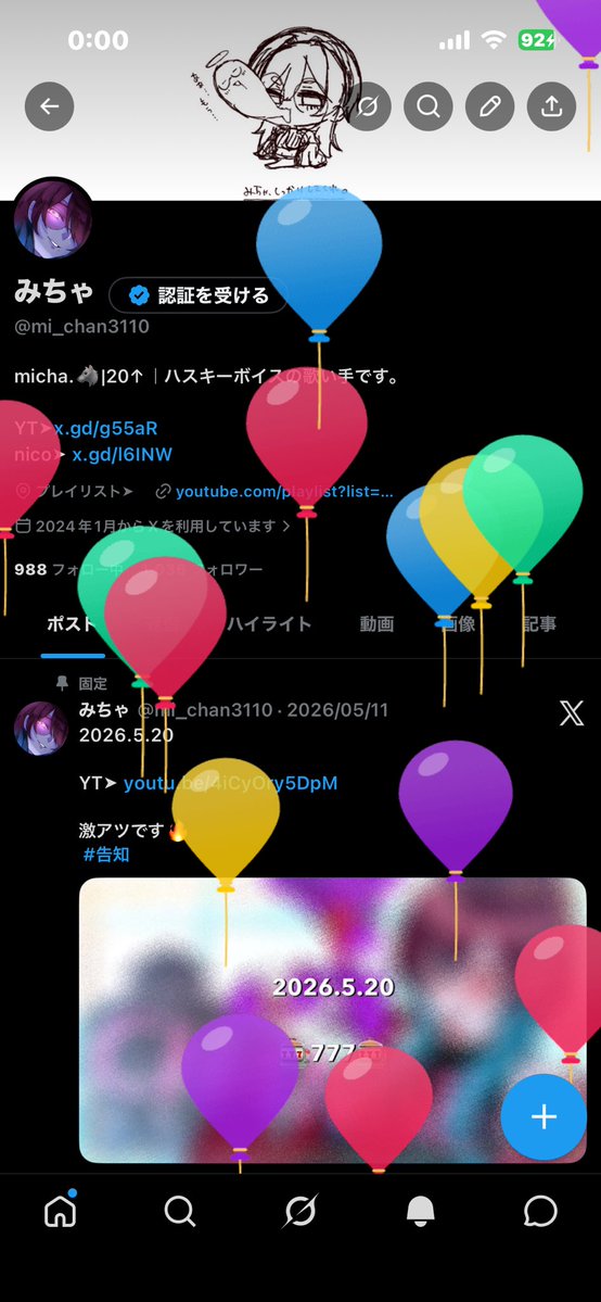 みちゃ tweet media