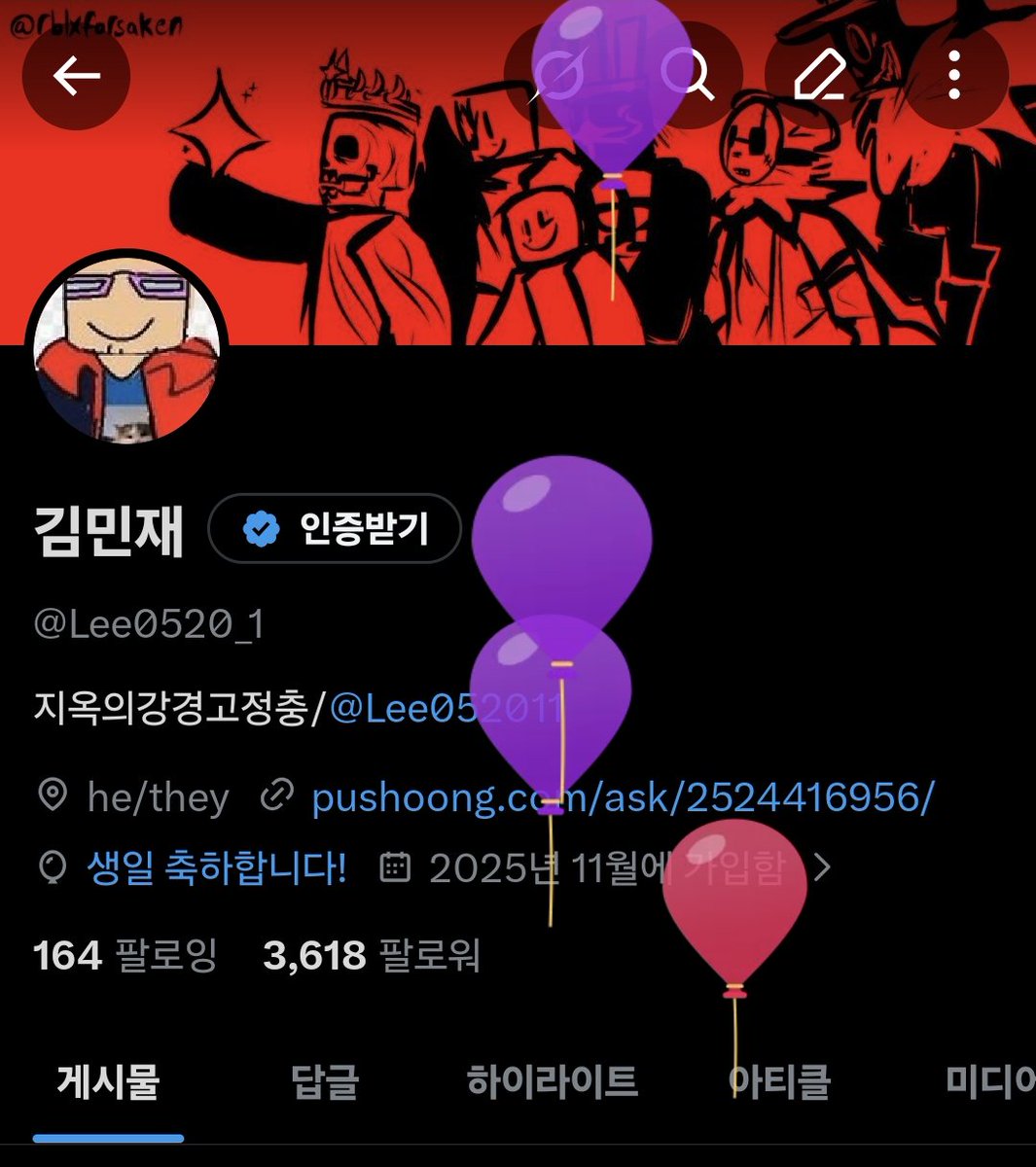 김민재 tweet media
