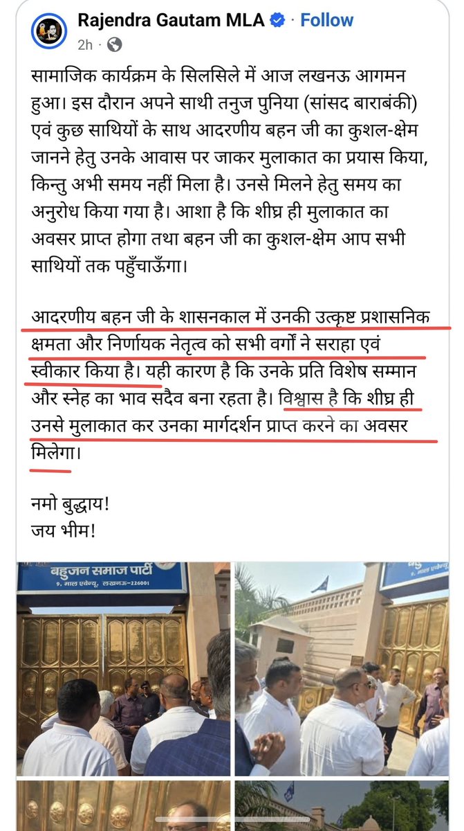 Mr Omkar tweet media