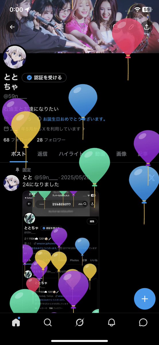 とと
ちゃ tweet media